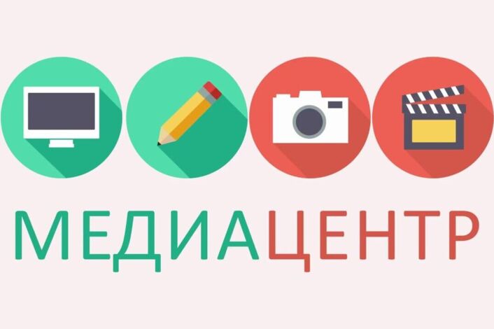 «МедиаПритяжение».