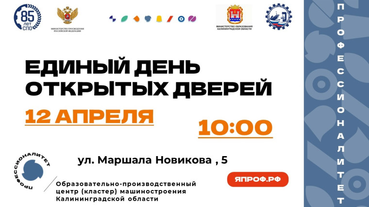 Уважаемые выпускники 9-х классов! .